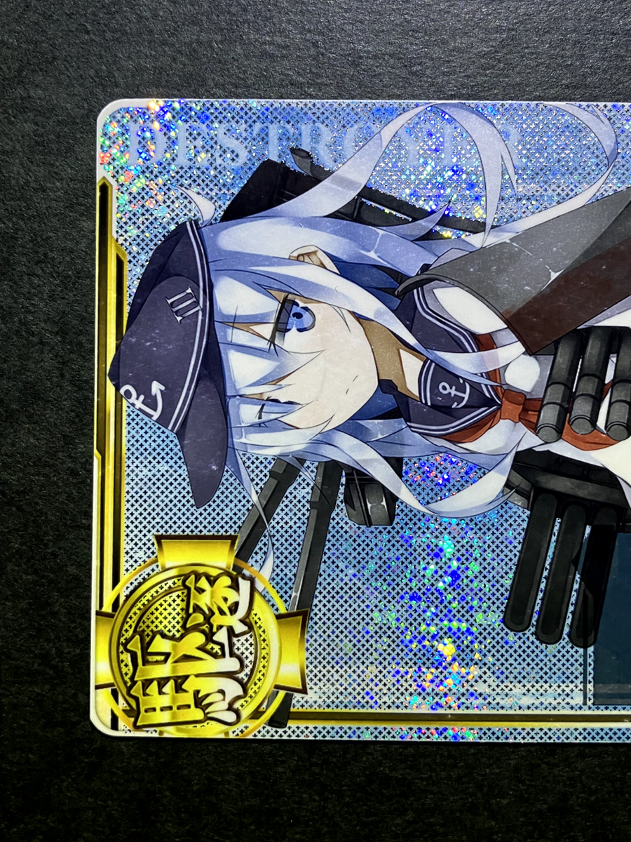 Hibiki KanColle Arcade Kantai Collection TCG Holo Rare Cards