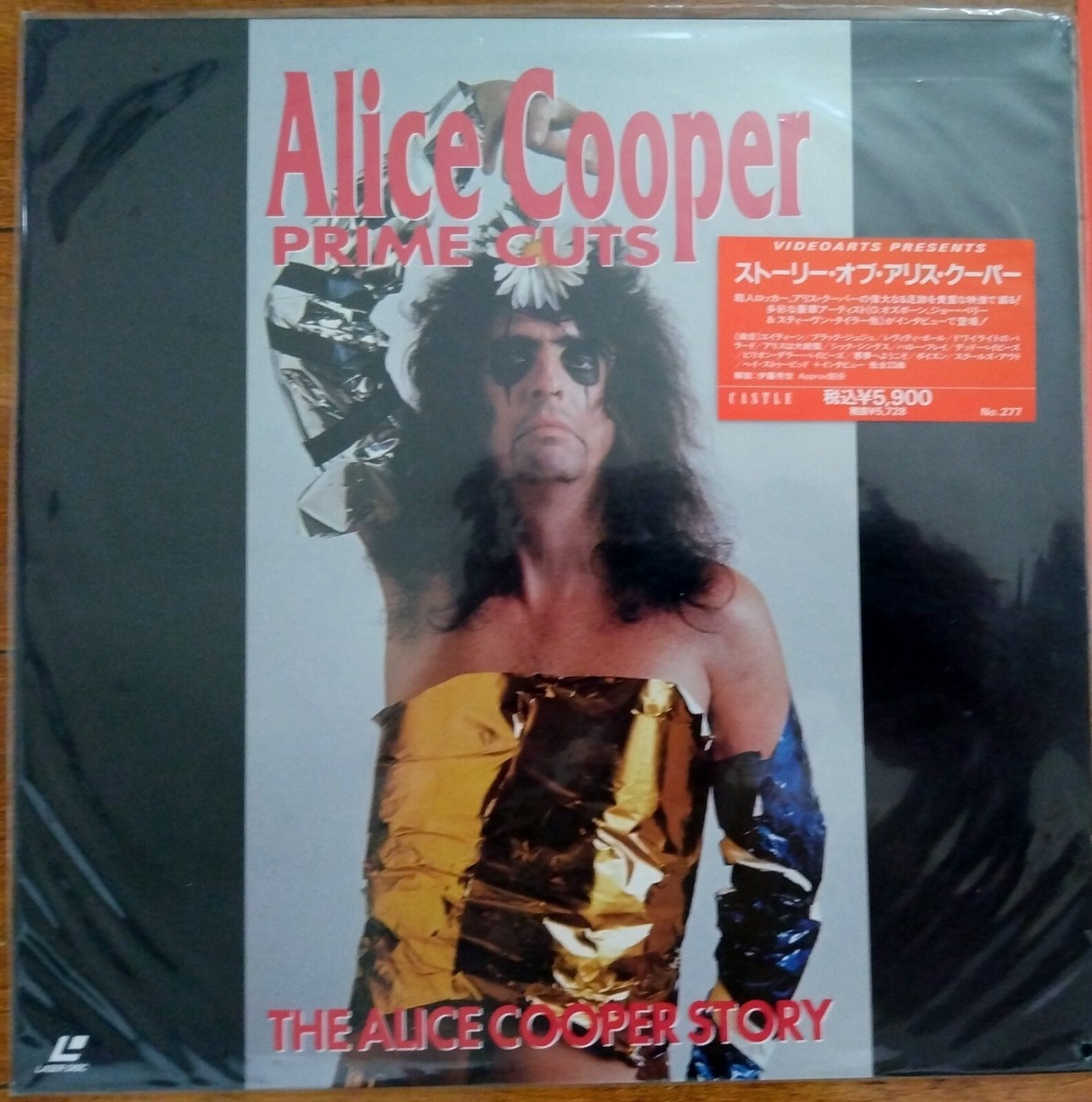 Alice Cooper / LPレコード まとめ売り2点 消費税無し Yahoo!オークション -「alice cooper lp」の落札相場
