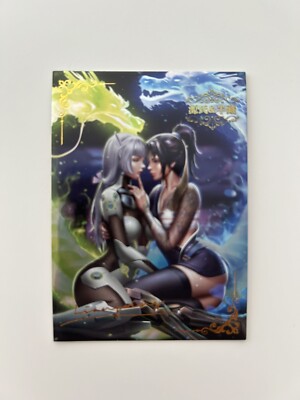 Genji and Hanzo No. 015 ACG-LXG Goddess Story Anime Card acg