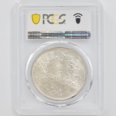 1921 China Republic Year10 Yuan Shih Kai Fatman Dollar Silver Coin