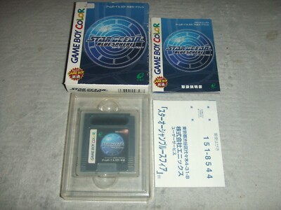 STAR OCEAN BLUE SPHERE With Box Nintendo Game Boy GB 2