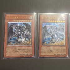 ! Dark Horus Dragon Relief