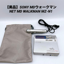 Sony Walkman MZ-N1 RM-MC11EL Net MD Minidisc Portable Player Recorder Silver JPN