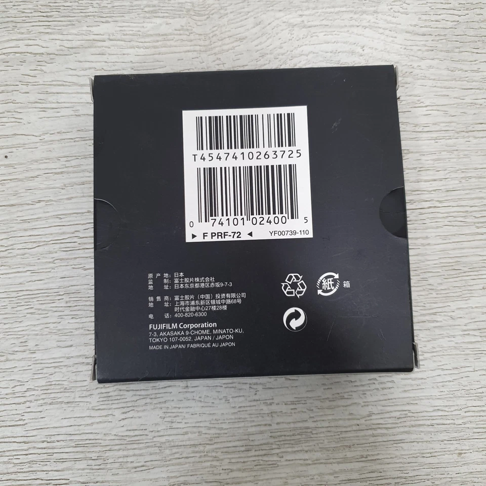Fujifilm Protector Filter PRF 72 72mm Super EBC Fujinon - B26 - Image 2 of 3