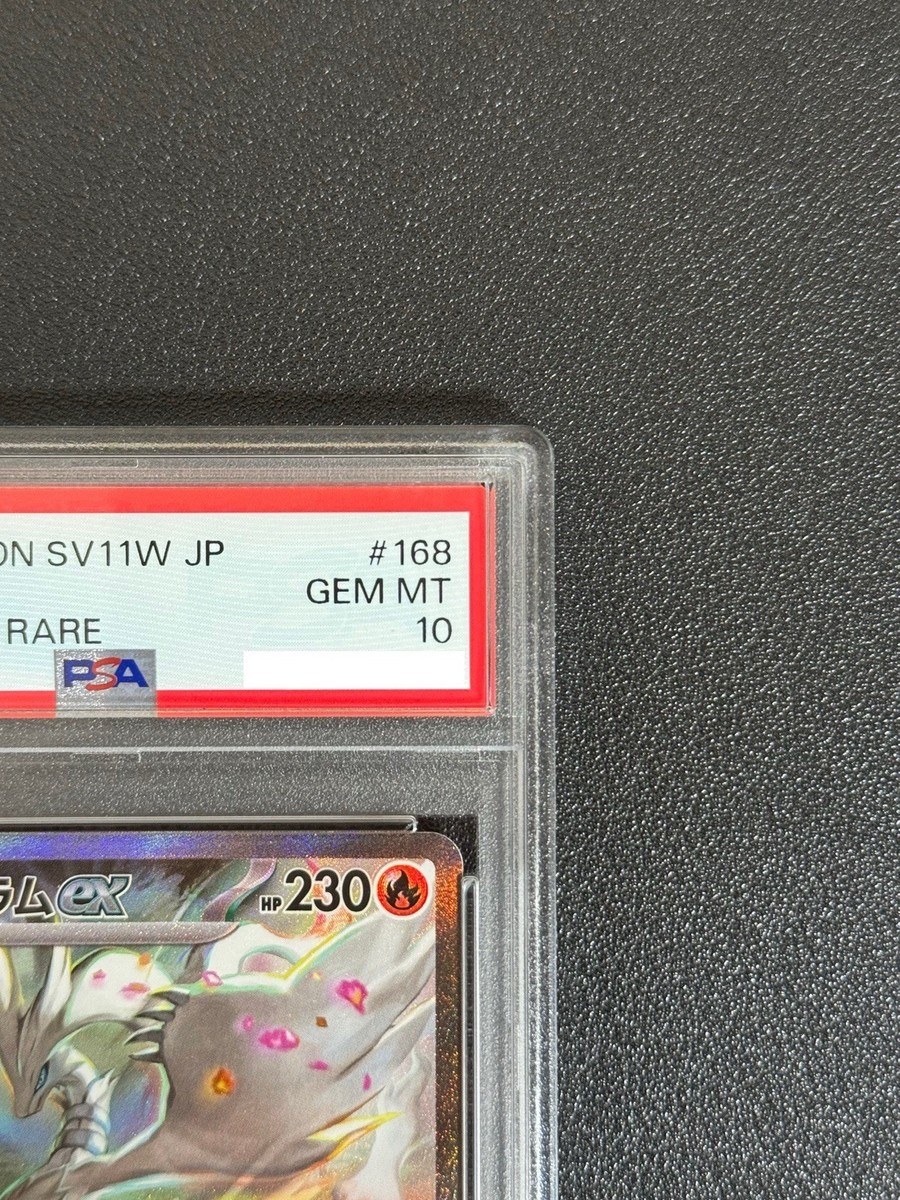 PSA10レシラムex #168 SAR 820 RH0CCHuFFHeOYNGORCOxr2Lxmf1OoZ