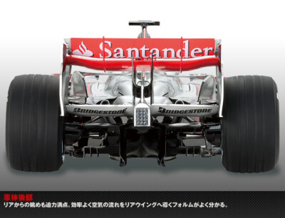 MODEL] Weekly McLaren Mercedes MP4-23 #3 DeAGOSTINI Lewis