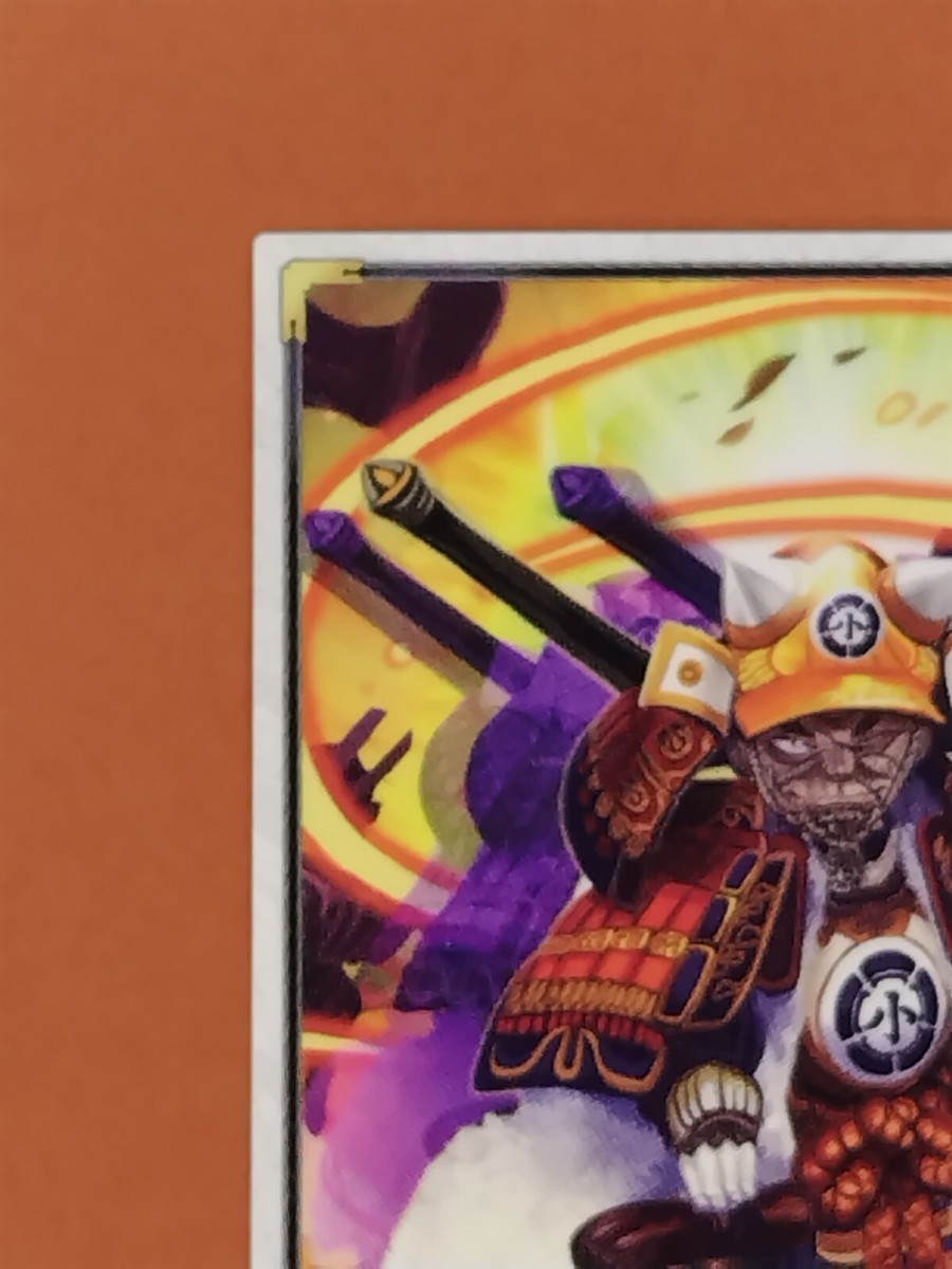Torasada Morozumi Sengoku Taisen Card Shingen Takeda Vassal SEGA