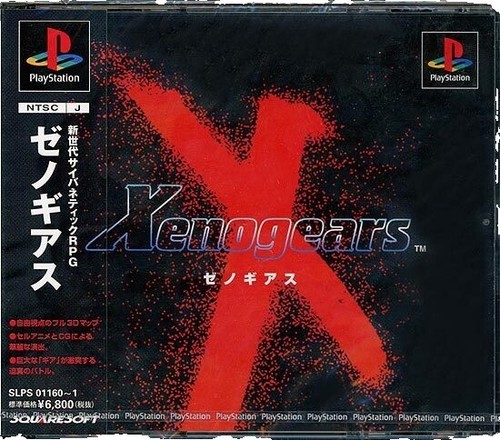 Xenogears Square Millennium Collection Limited Edition Box Set NEW