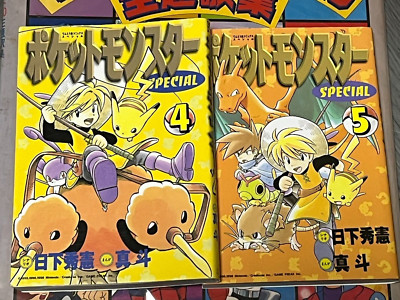 Pokemon Comic Vol 4.5 2Set Japanese Manga 2011 Pikachu Charizard Corocoro 0531