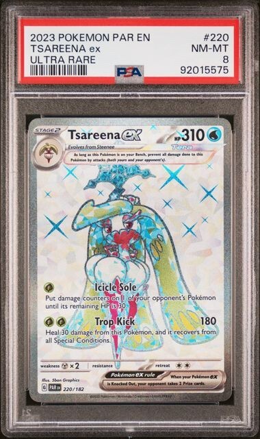 灰流うらら　20th PSA9 灰流うらら20th PSA9