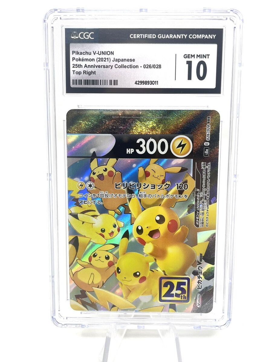 SET of 4 Japanese Pokemon 25th Anniversary s8a Pikachu V SET of 4 Japanese Pokemon 25th Anniversary s8a Pikachu V