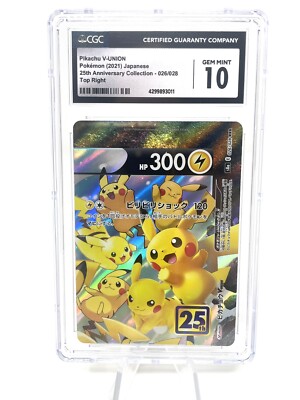 SET of 4 Japanese Pokemon 25th Anniversary s8a Pikachu V SET of 4 Japanese Pokemon 25th Anniversary s8a Pikachu V