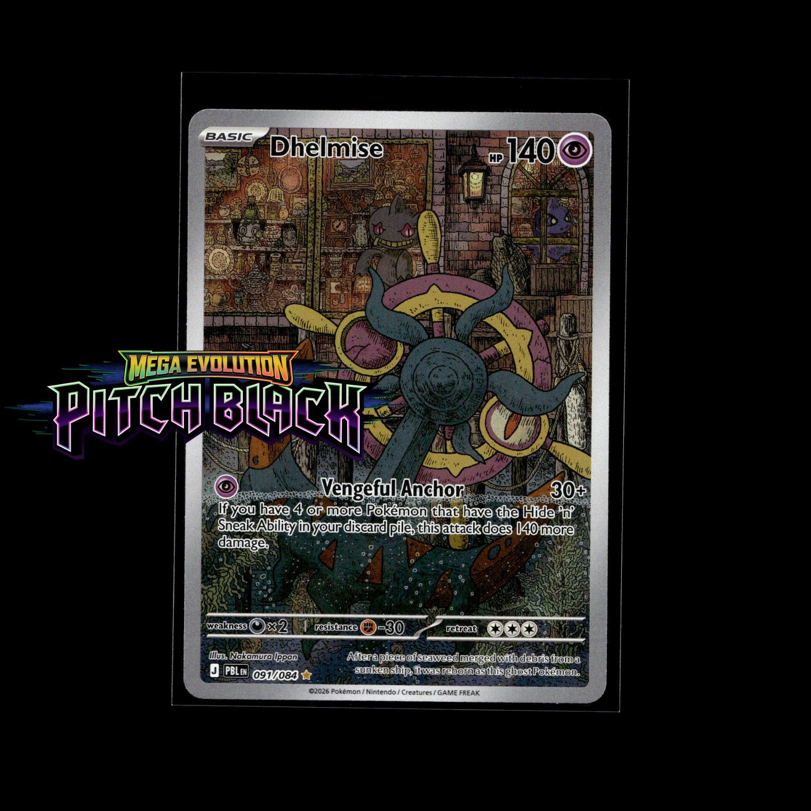 Pitch Black Pokémon Cards! Holo/Reverse Holo Ex Ultra Rare - Choose Your Card