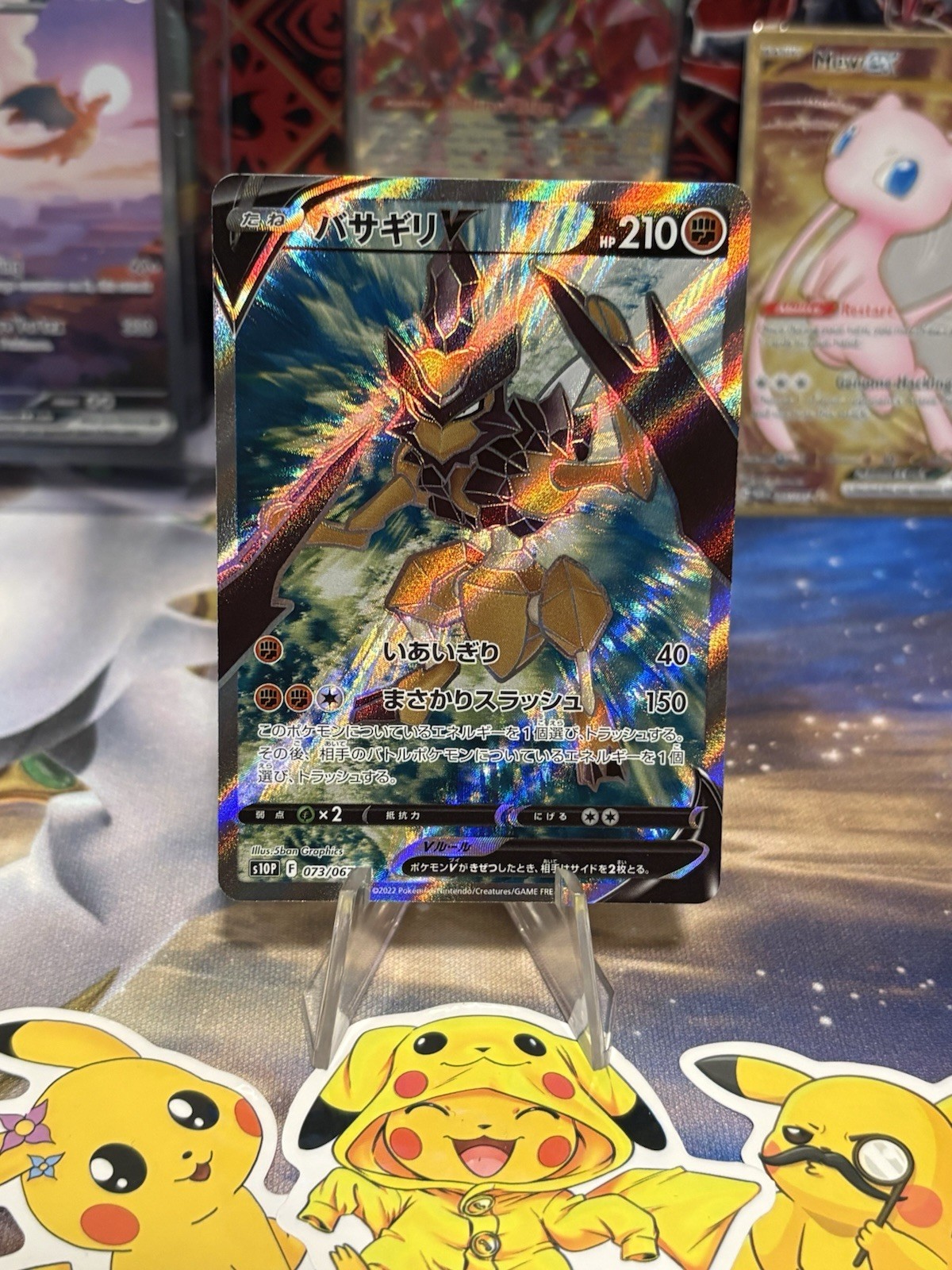 Kleavor V 073/067 S10P Space Juggler Super Rare (SR) 73 NM Japanese Pokémon TCG