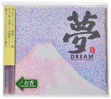 ONDA - DREAM HEALING MUSIC - CD - G11501z