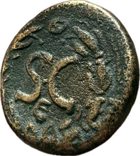 Ancient Roman Provincial coin - Antoninus Pius BEAUTIFUL SC Provincial