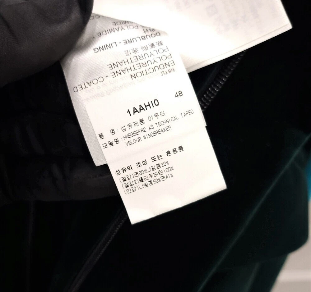 LOUIS VUITTON（LV） Giacca a vento Louis Vuitton in velluto con nastro tecnico 76469013