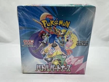 Pokemon Battle Partners Booster Box Japanese sv9 TCG Sealed New Made in Japan