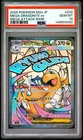 2025 POKEMON JPN MEGA DREAM EX MEGA ATTACK RARE #232 MEGA DRAGONITE EX PSA 10