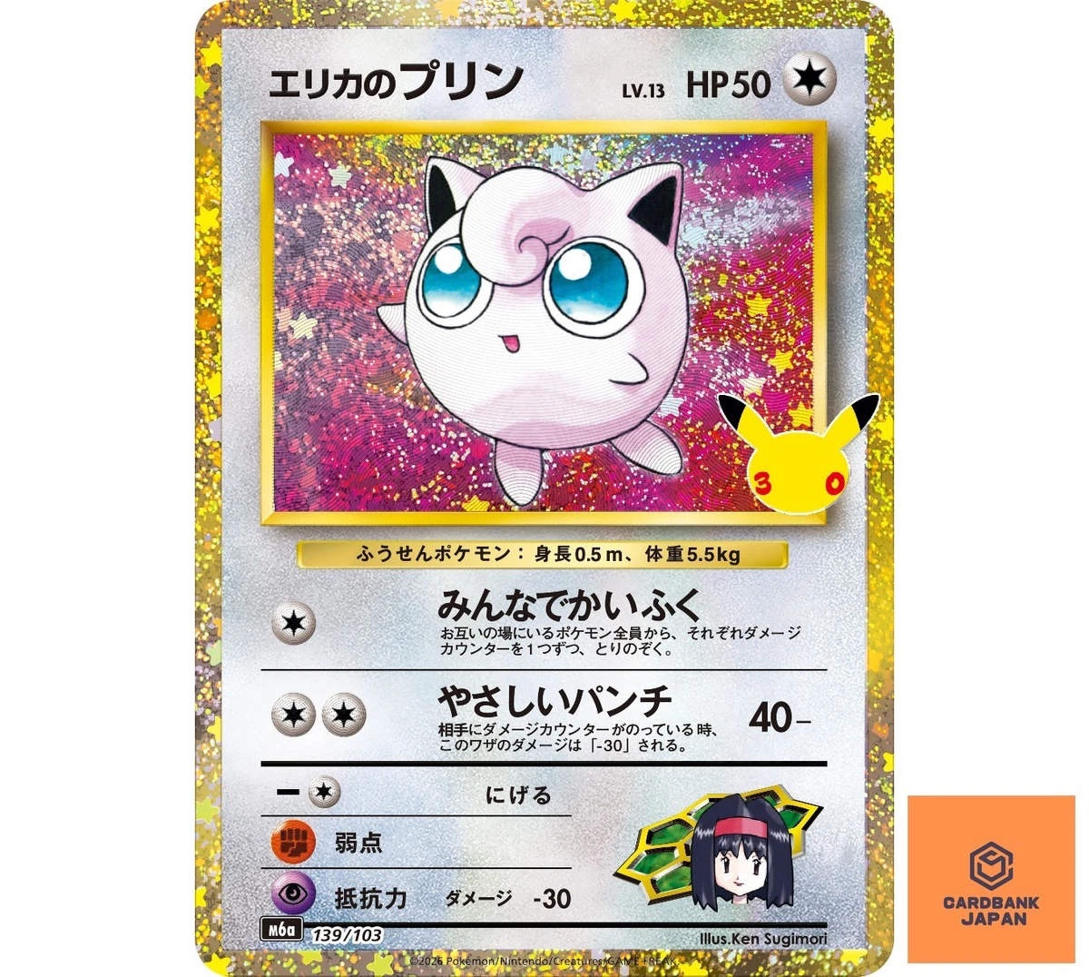 Jigglypuff Pokemon Card for sale | eBay