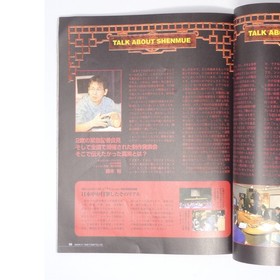 Dreamcast Shenmue Magazine Japanese 1Network Play Tonight Used cc7