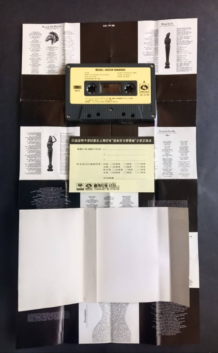 Michael Jackson Dangerous Taiwan Cassette first version | eBay