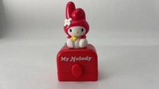 Sanrio My Melody Keychain with Stamp in 1999