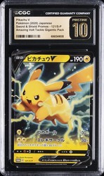 Pikachu V 121/S-P Sword & Shield Promo (Japanese)