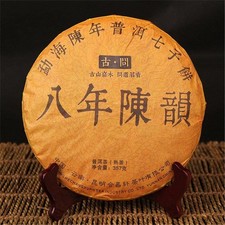 Natural Aged Pu-erh Tea 357g Yunnan Ripe Pu erh Seven Cake Herbal Energy Tea