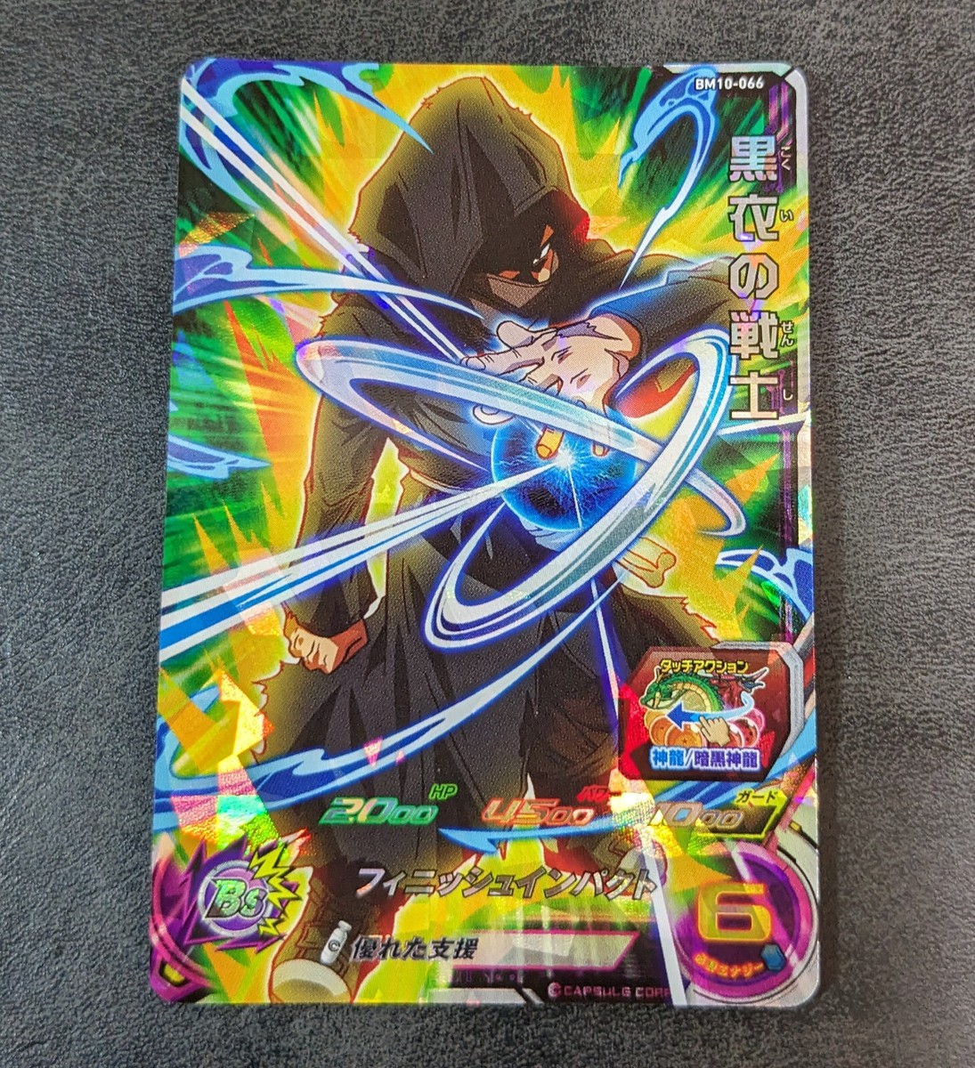 Sale! Dragon Ball Heroes warrior in black BM10-066 3star SR Holo