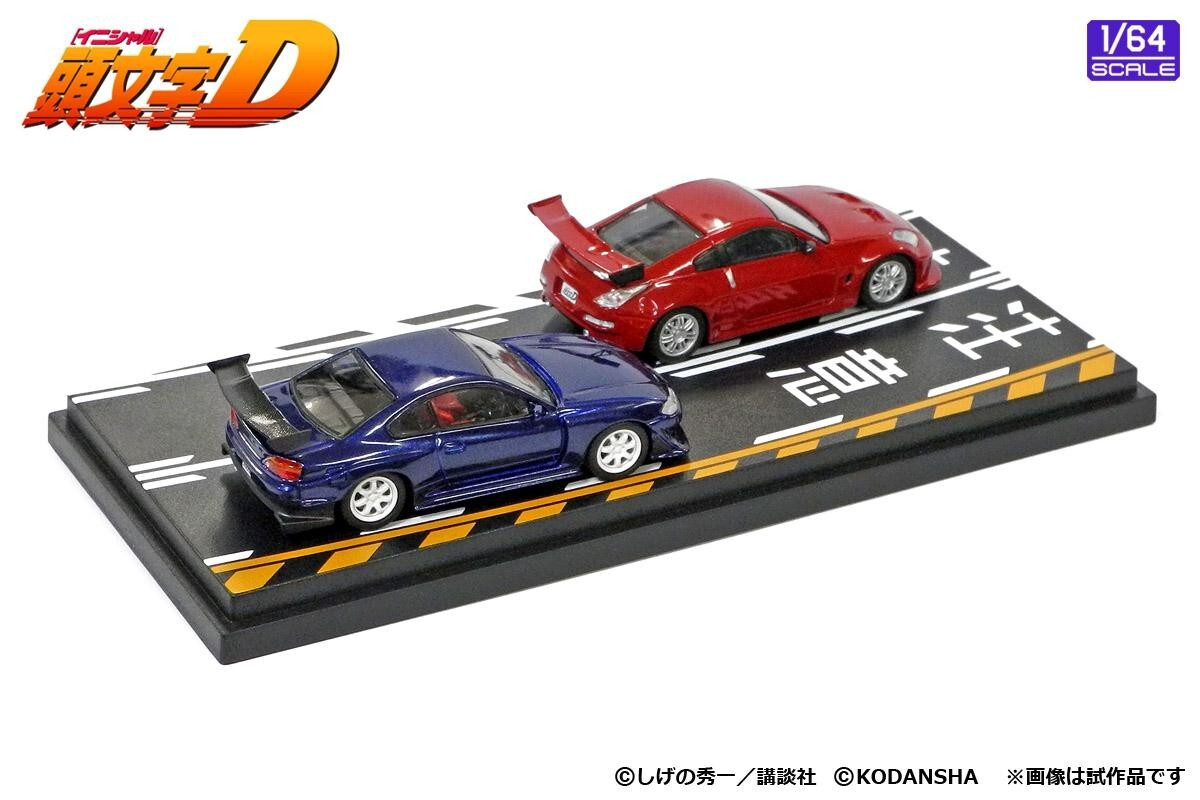イニシャルd 1〜48 Amazon.com: MODELER'S MD64204 1/64 Initial D Set, Vol. 4, Ryuji