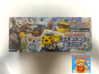 Pokemon Card Game Japanese Pokemon Center Yokohama Special Pokemon Card Game Japanese Pokemon Center Yokohama Special