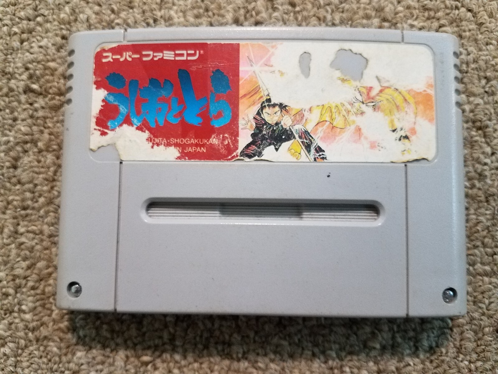 Nintendo Super Famicom SFC - Ushio to Tora - Import Japan Japanese US SELLER