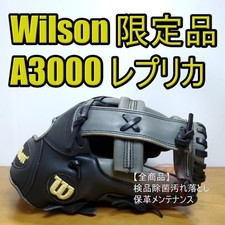 Gant de baseball Wilson gant en cuir noir 11,5 du Japon vintage A3000