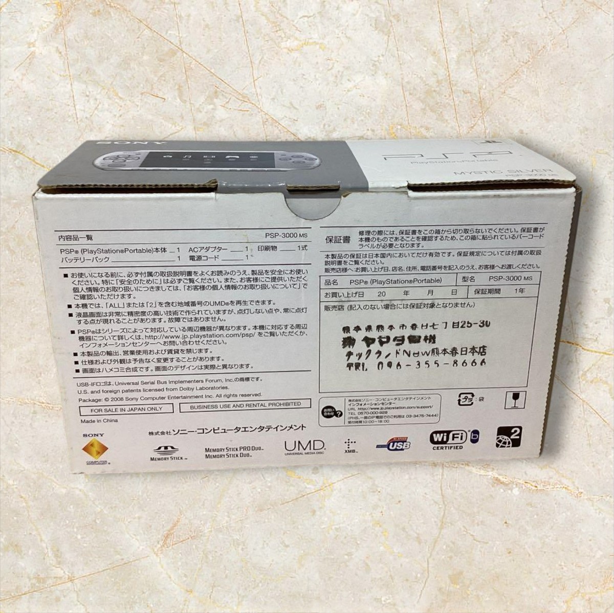 Sony PSP-3000 Portable Mystic Silver Handheld System for sale