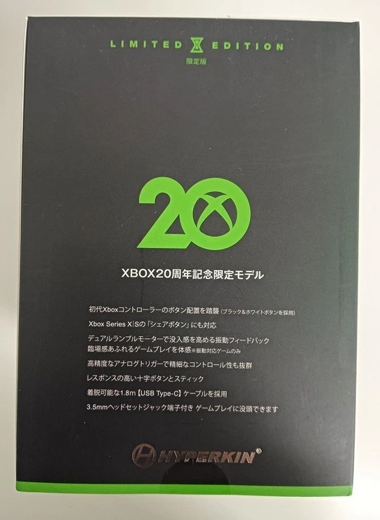 Hyperkin Duke Wired Controller Xbox 20th Anniversary Limited Black M02668-ANBK - Image 3 of 4