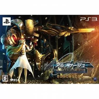 PS3 Software Ar Nosurge: Ode an ein Unborn Star AGENT PACK