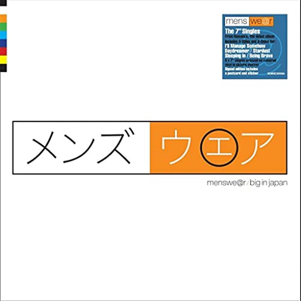 Big In Japan - The 7" Singles (Signed Exclusive X 1000 Coloured... (Vinile)