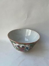 Antique 19th century Chinese Canton Famille Rose porcelain tea bowl