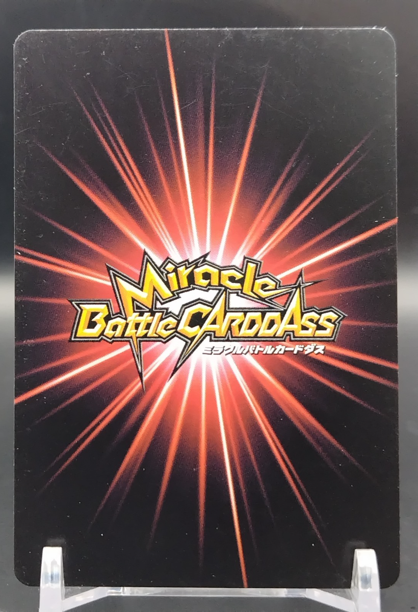 Sakumo Hatake/ Naruto Miracle Battle Carddas Card BANDAI Japanese