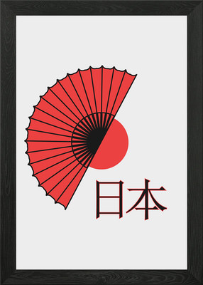 Japanischer Fächer und Sonne weiß gerahmtes Wandbild Poster Leinwanddruck Bild