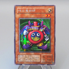 PSA10 時の魔術師　遊戯王 ME-00 PSA Time Wizard 1999 時の魔術師 PSA 10 - カルドバ
