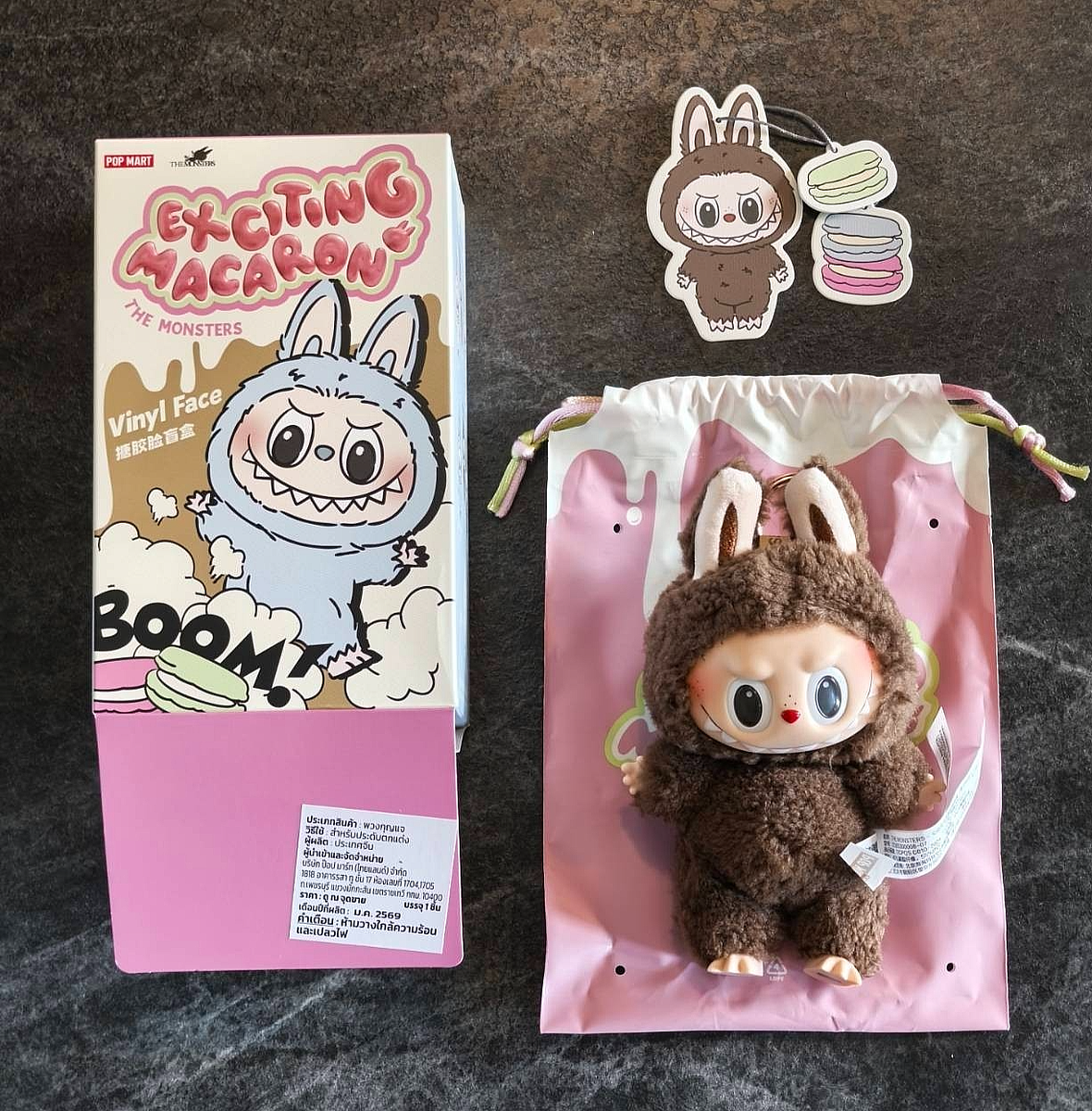 POP MART Labubu Chestnut Cocoa Secret Plush Pendant Monsters