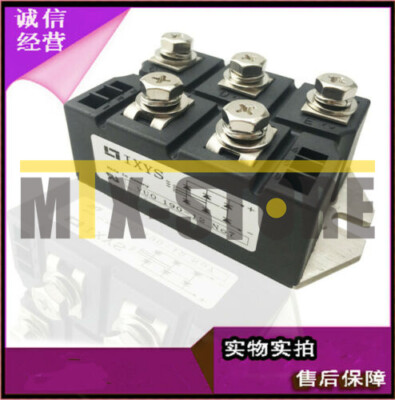 Module De Puissance IXYS VUO28-12No7 (VUO28-12N07) - Neuf - Qualité Garantie 100%