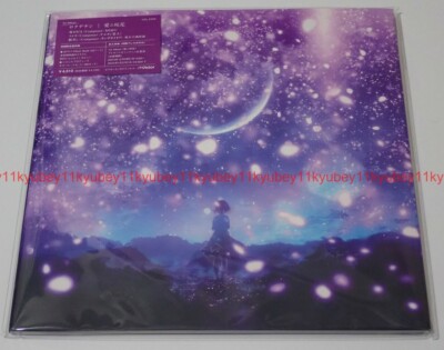 Rokudenashi Ai Ni Sakuhana Limited Edition CD+Illust Book+Guitar