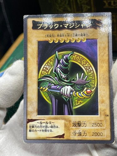yugioh bandai Dark Magician No.14 1999 old school - Picture 23 of 47