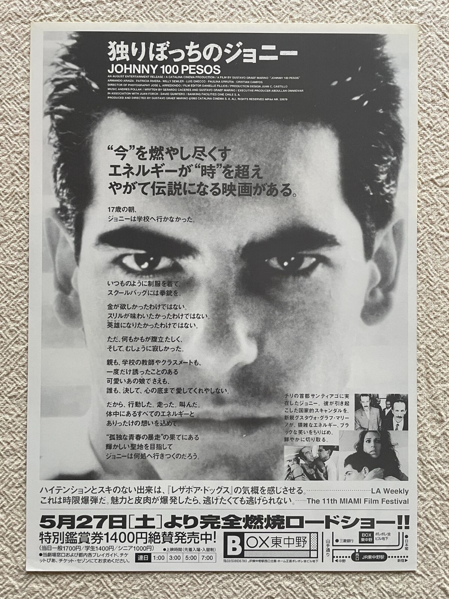 Johnny 100 Pesos Gustavo Graef-Marino 1993 Movie Flyer Japan Mini