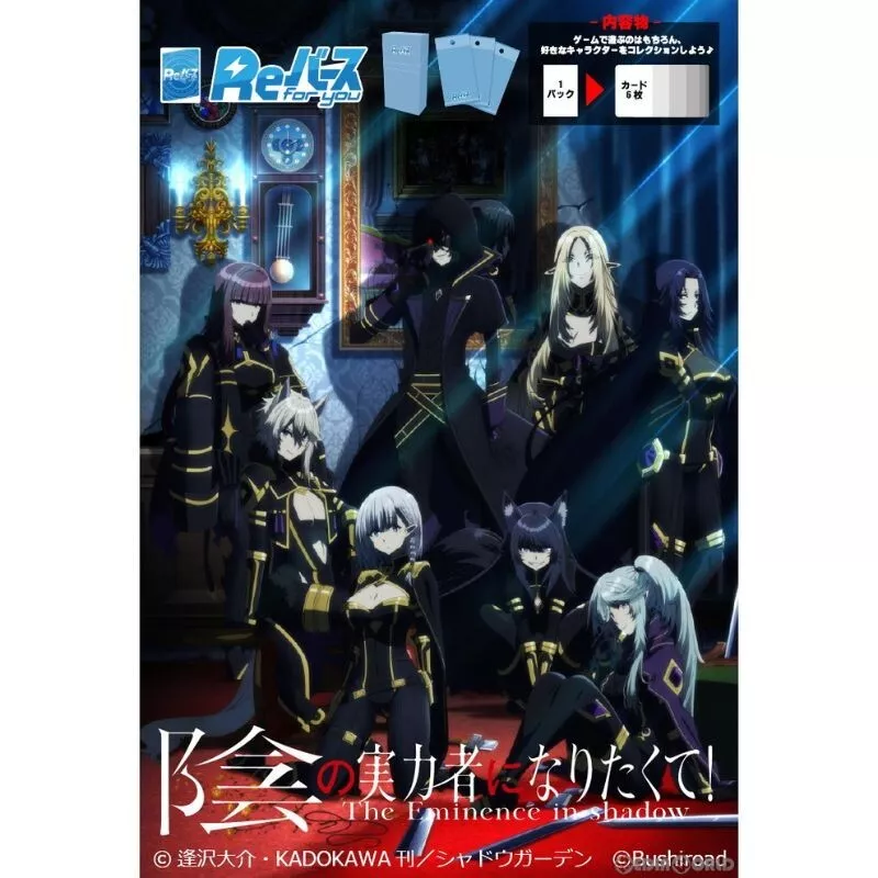 Knights and Magic Season 2- Recent Updates