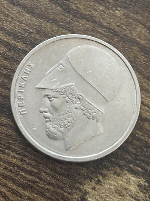 Greece 20 Drachmas 1978 KM#120 Copper-Nickel Third Hellenic