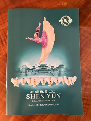 SHEN YUN PROGRAM April 3-14, 2024 CHINA BEFORE COMMUNISM In Lincoln Center